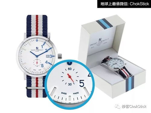 老式怀表如何守护盟军轰炸机群的安全？