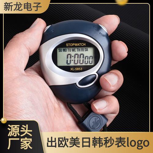 现货教练裁判码表秒表计时器今日市场行情解析