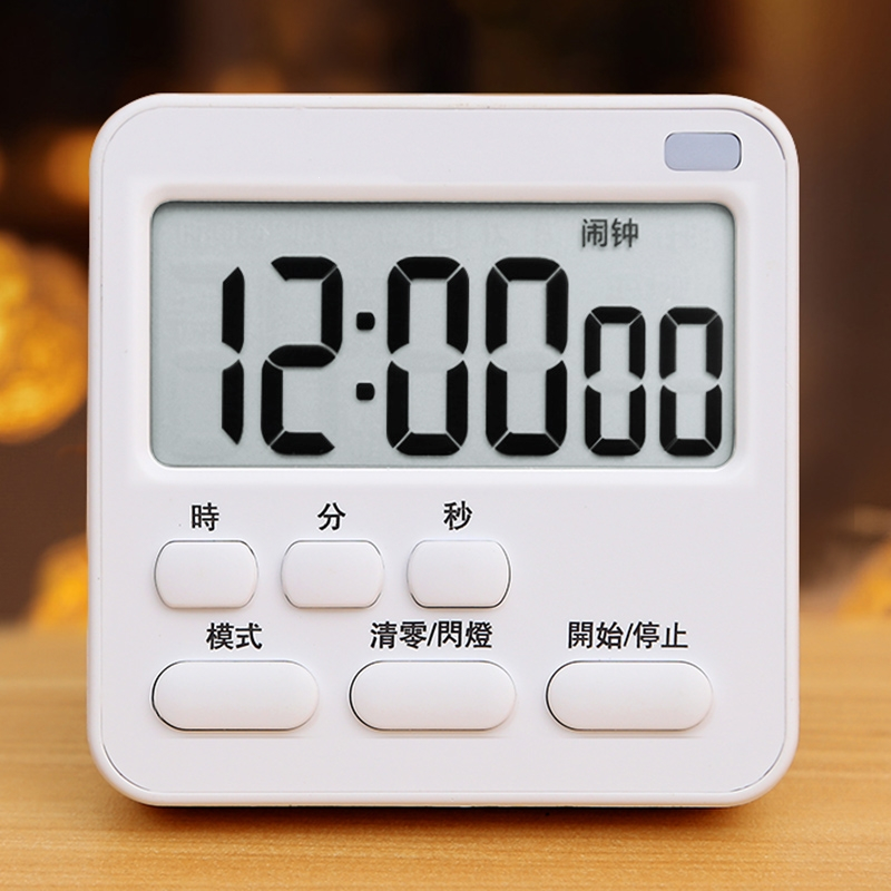 闪电客场馆设施计时器