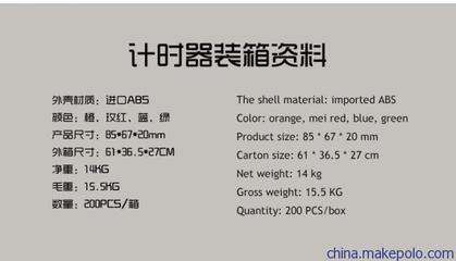 法克图电子计时器 厨房与生活的精准时间管理者